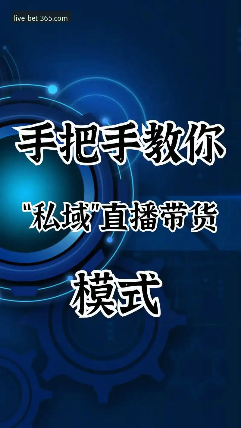 资深用户手把手教你：bet365体育平台登录与下载全攻略